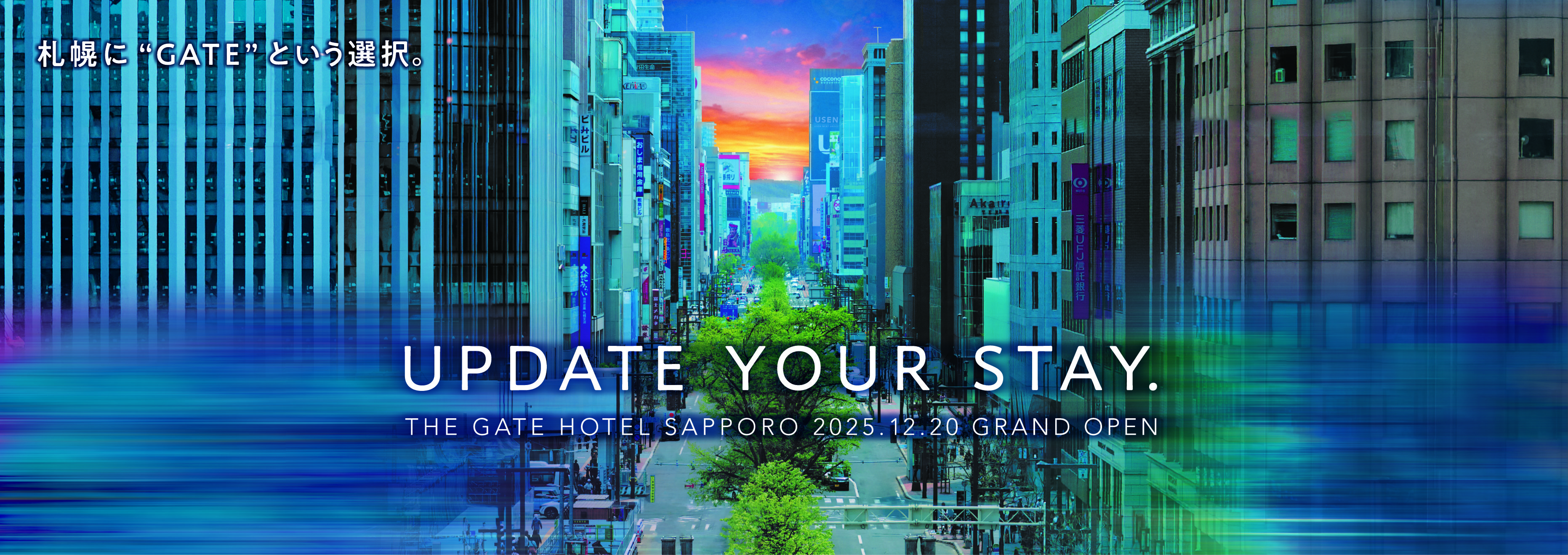 sapporo kv_02.jpg